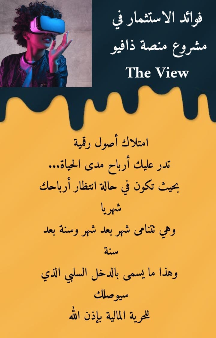 مشروع استثماري ضخم في عالم الميتافيرس