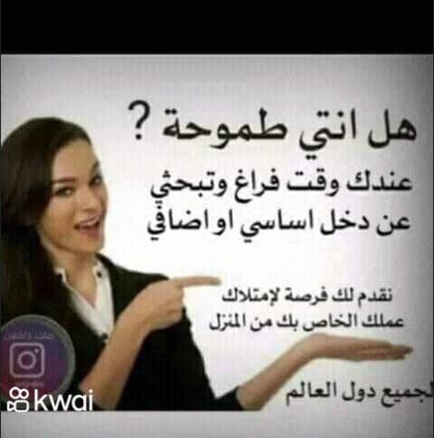 خطة عمل مدروسه ومجهزه هاتوصلكم إلى الثراء المالي والصحي بإذن الله