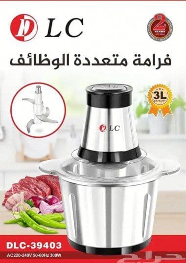 فرامة ستانلس ستيل