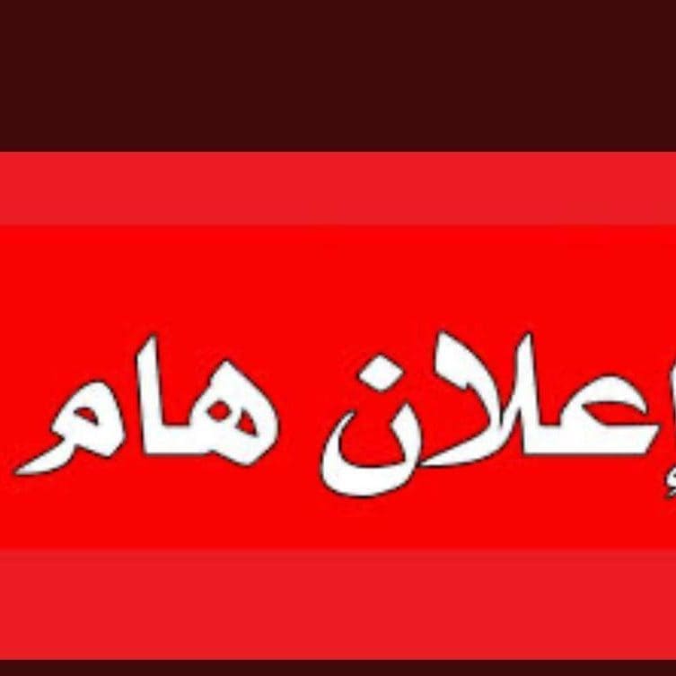 متجر كنده شوب