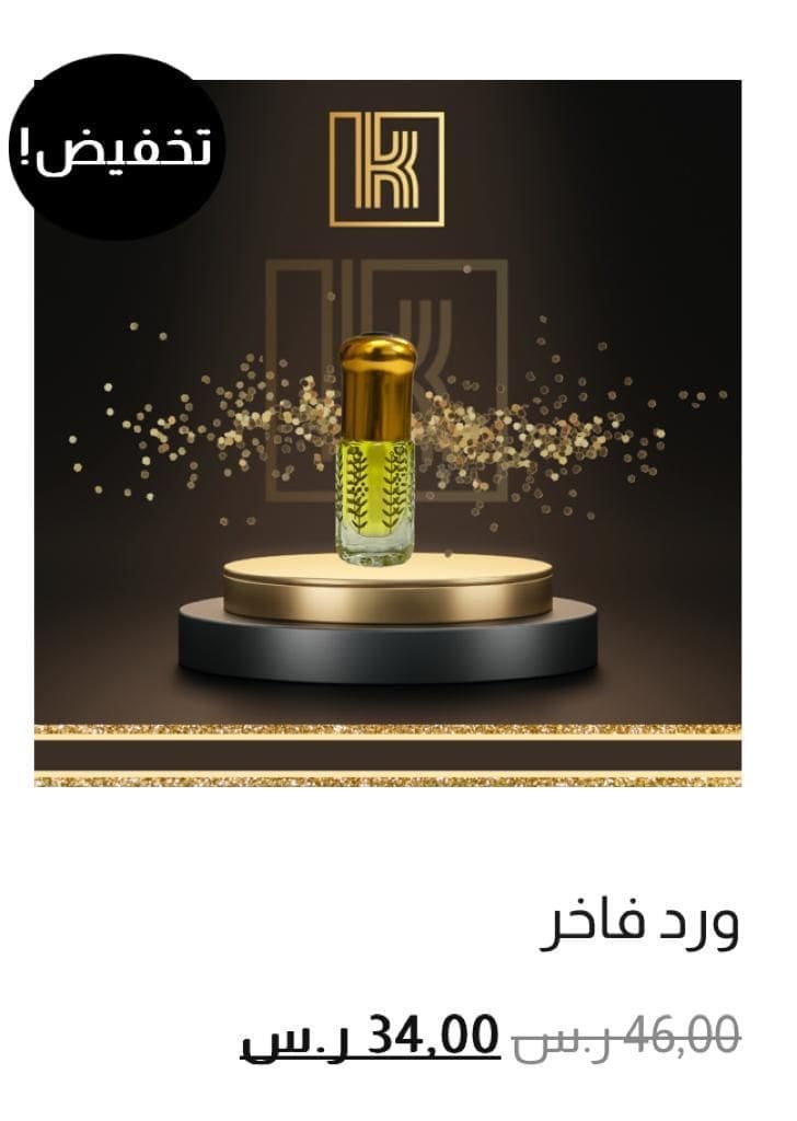 خيال للعود