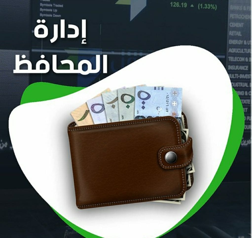 مكتب بورصة بروس