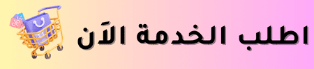 كول تو اكشن