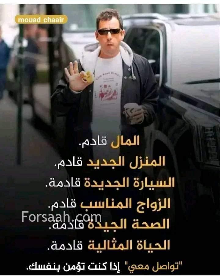 بناء مصدر دخل اضافي متنامي يتناسب مع عملك الحالي وبناء مستقبل أفضل