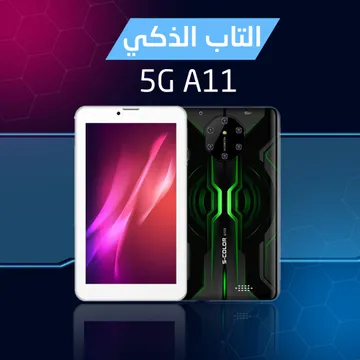 افضل تاب للاطفال وامن جدا