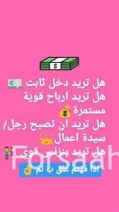 مصر