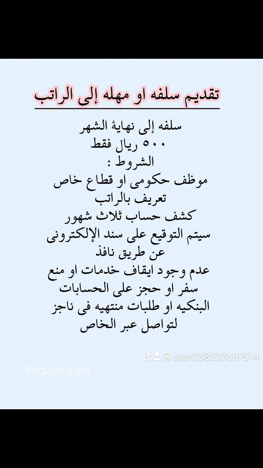 مكه