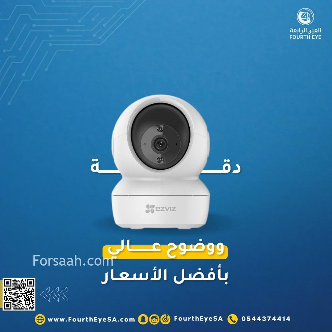 العين الرابعه للكاميرات والاجهزه الامنيه