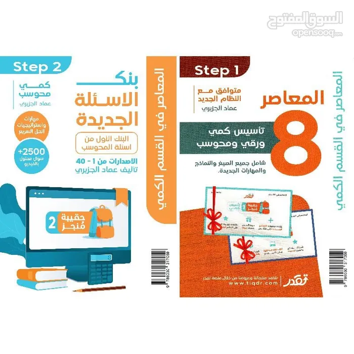 مدرس قدرات ثانوي . جامعي . قدرة معرفية . موهبة . ‏دروس خصوصية ‏,‏ مدرس