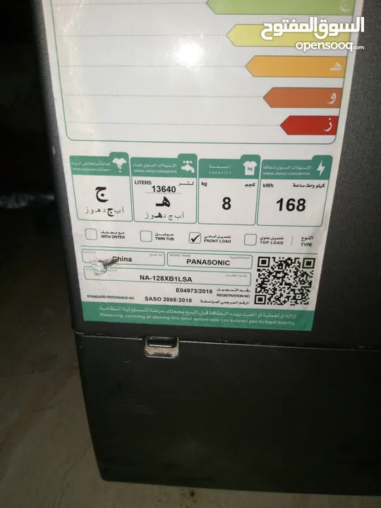 غسالة Panasonic ‏غسالات ‏,‏ اخرى ‏,‏ مستعمل‏ غسالات – نشافات في جدة 5