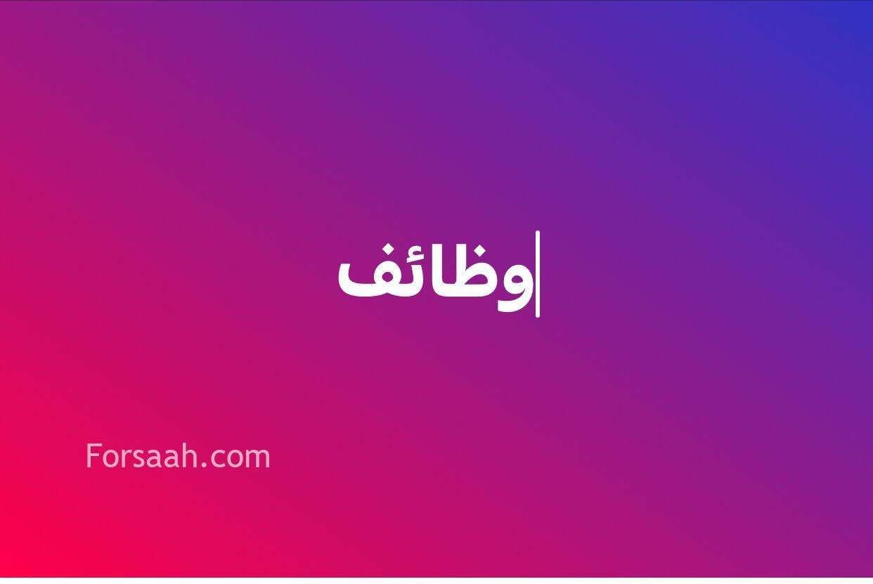 وظيفة مندوب توصيل طلبات مطاعم تطبيق كييتا عقد دائم عمولة مكافات