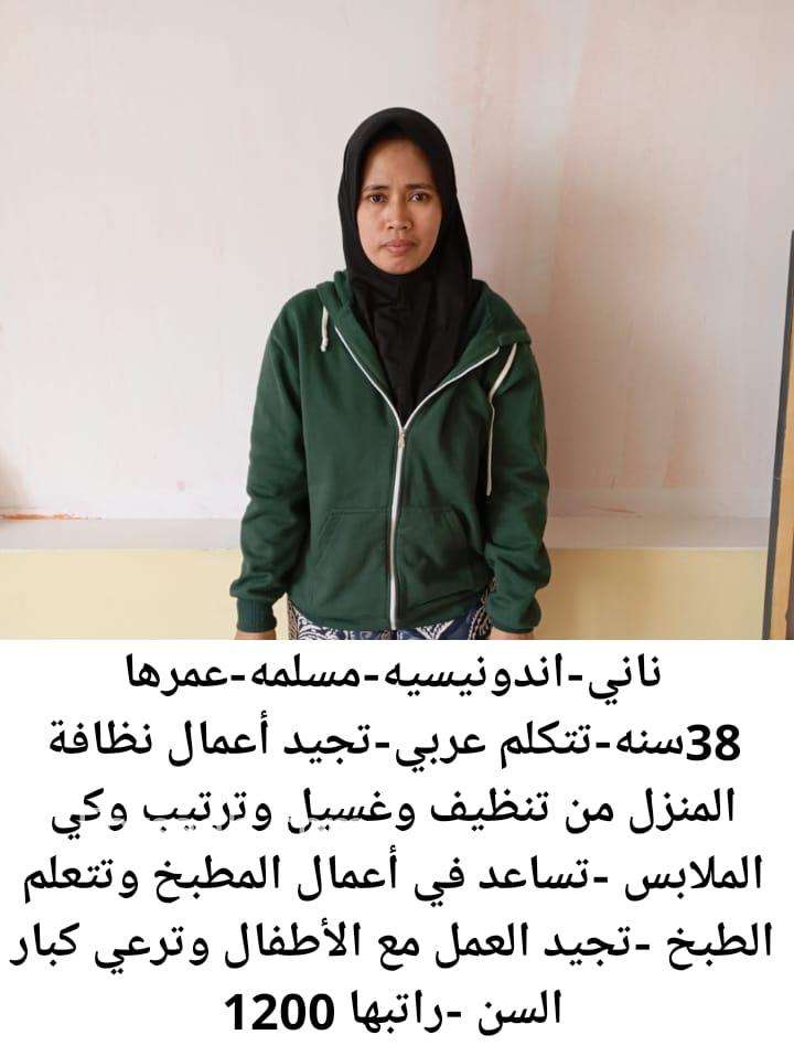 يوجد ومطلوب عاملات وطباخات منزليه للتنازل ونقل الكفالة من جميع الجنسيا