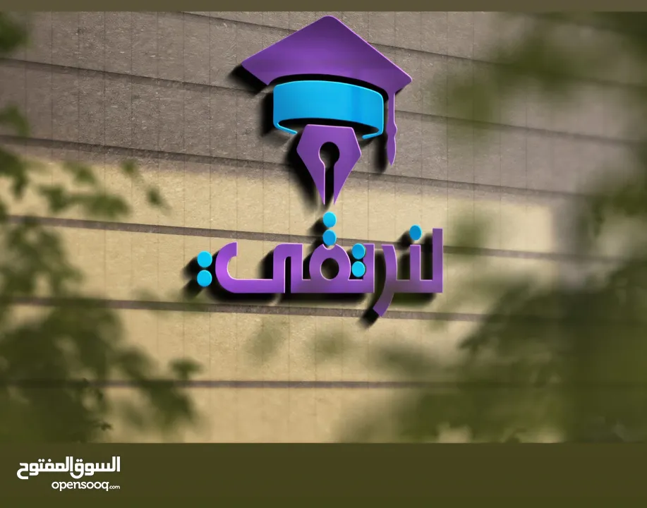 تصميم شعار او لوقو لنشاطك التجاري باحترافية