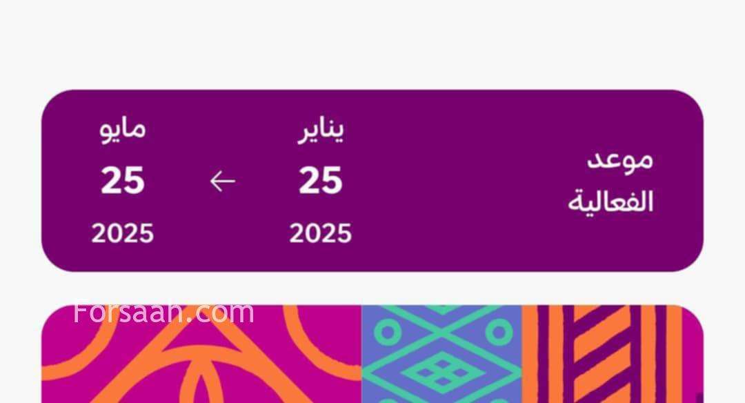 فعاليات سياحيه