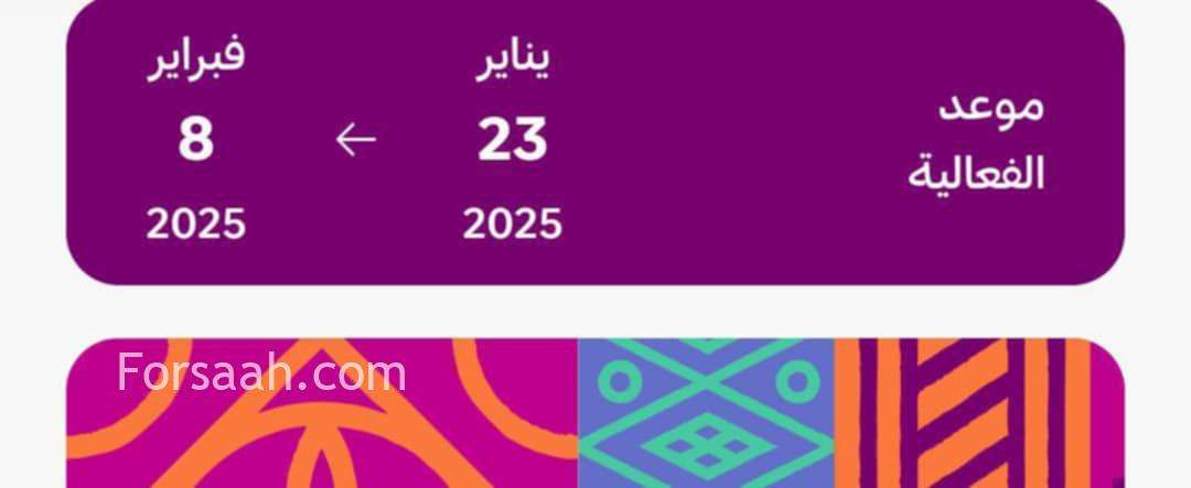 نبذة عن أيام اليابان الثقافية