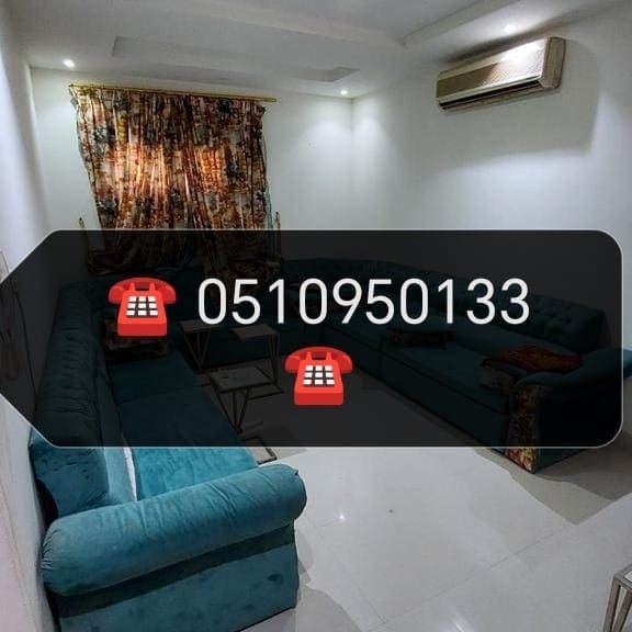 شراء اثاث مستعمل حي طويق 0510950133