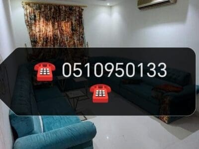 شراء اثاث مستعمل غرب الرياض 0510950133