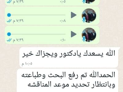 المساعدة في عمل مشروعات التخرج