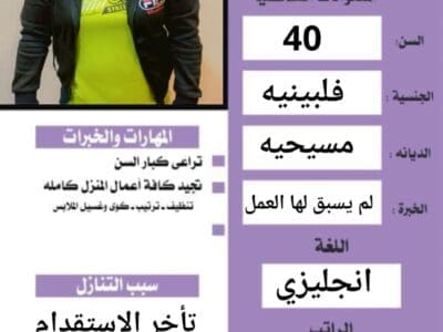 الرياض