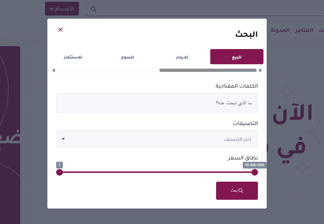 ابحث عن وظيفة اونلاين