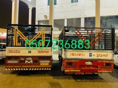 التخلص من الاثاث القديم بالرياض 0507236883