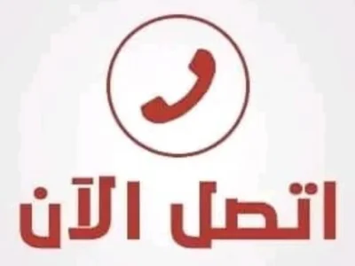 نجار فك تركيب شرق الرياض 0559803796