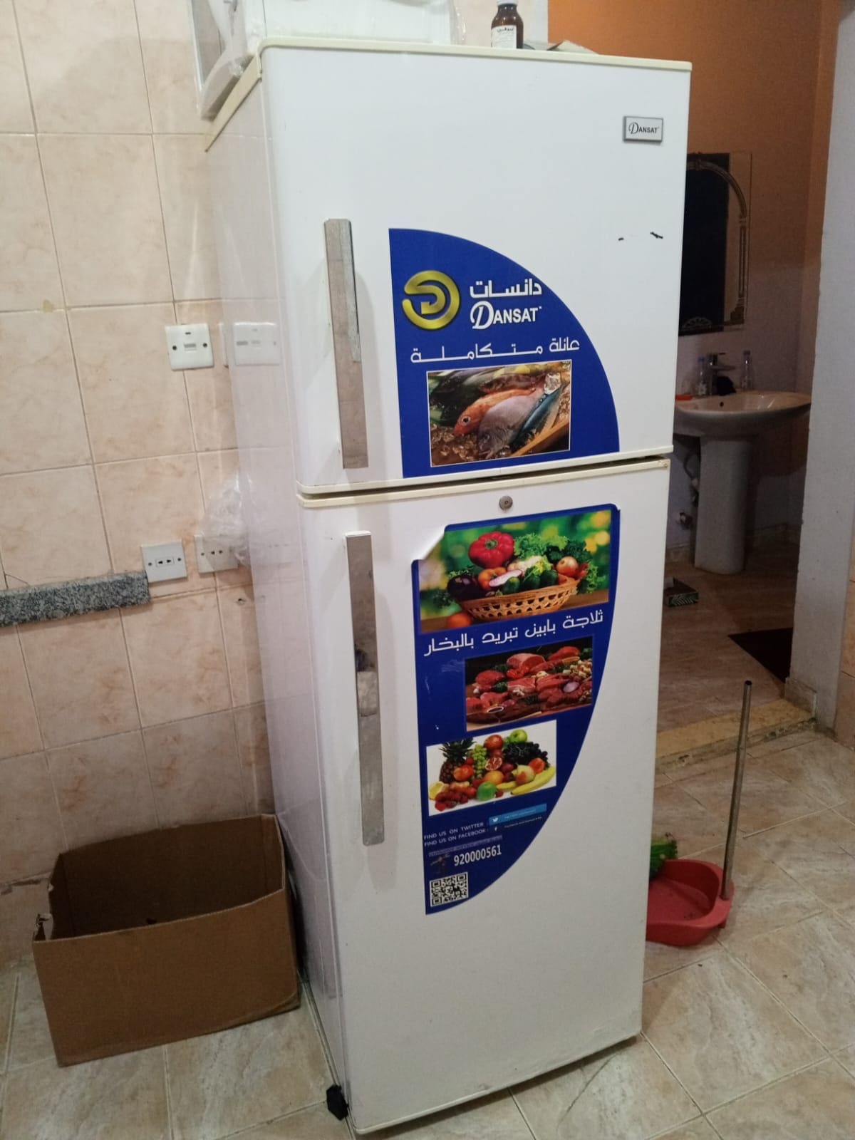 دينا طش رمي عفش قديم بالرياض 0508857593
