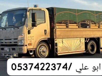 طش اثاث قديم شمال الرياض 0537422374 تالف