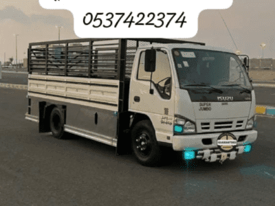 دينا نقل عفش حي الروابي حي الربوة بالرياض 0537422374