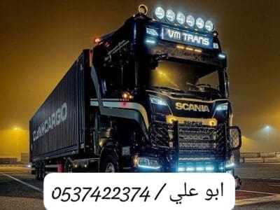 تريلا نقل بالرياض 0537422374 تريلات سطحات ستاير جوانب بالرياض