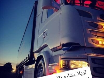 ارقام تريلات نقل سطحات ستاير بالرياض 0537422374