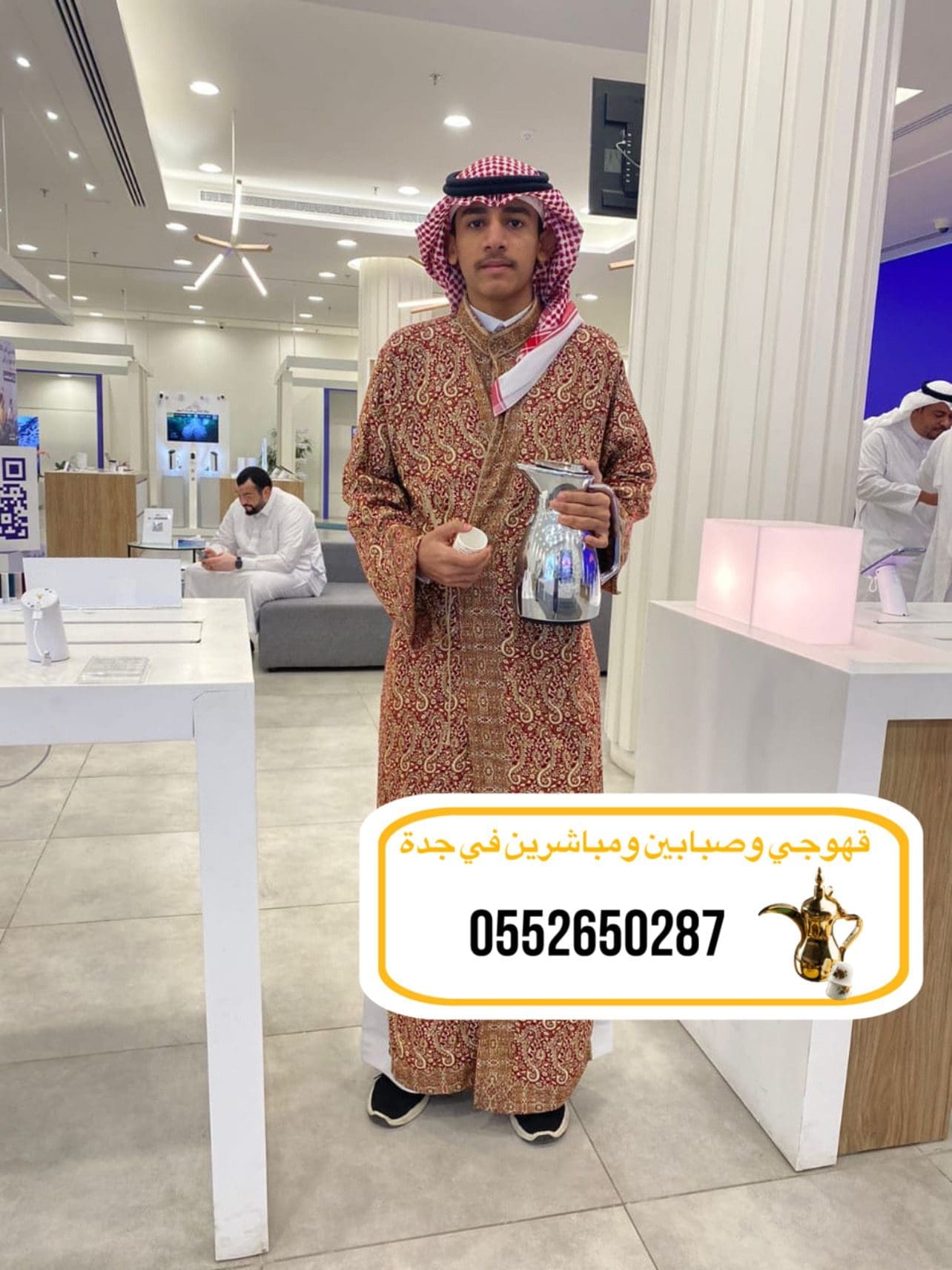 قهوجيً جدة|قهوجيين|قهوجيه |صبابين مباشرين في جدة