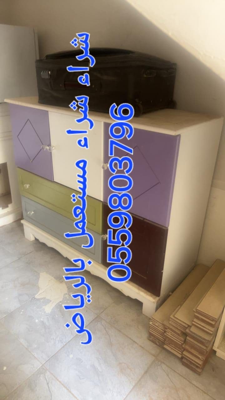 نقل عفش حي حطين 0559803796