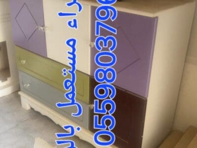 شراء اثاث ثلاجات مستعمله حي الملك فهد 0559803796