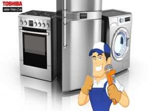 رقم توشيبا الخط الساخن في بلقاس 01220261030