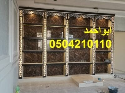 ديكور مشبات تراثية