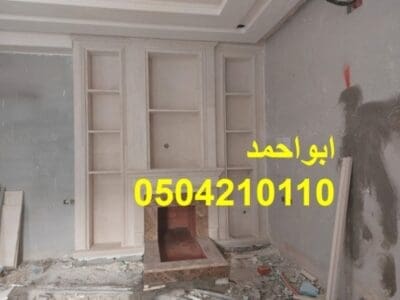 صور مشبات اناره