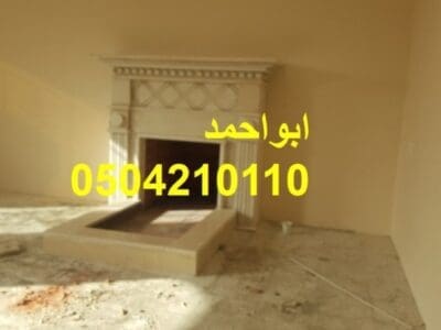 مشبات رخام