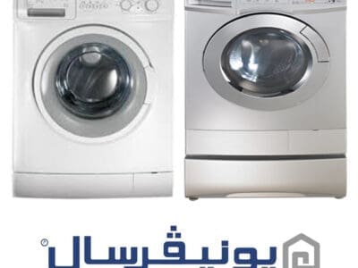 تليفون يونيفرسال للغسالات فرع ايتاي البارود 01095999314