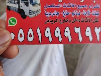 شراء مطابخ مستعملة شمال الرياض 0551999692