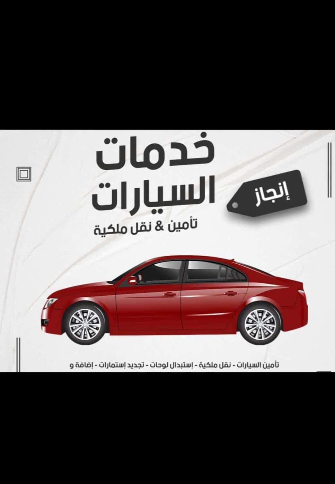 Carservice