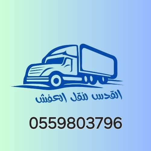 شراء مكيفات مستعمله حي قرطبة 0559803796 مطابخ