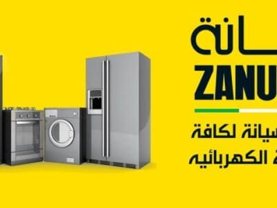 عناوين صيانة ثلاجات زانوسي في مصر 01060037840