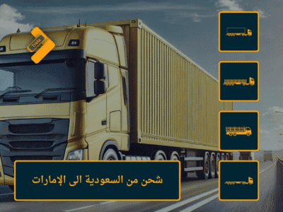 info@trela.ae