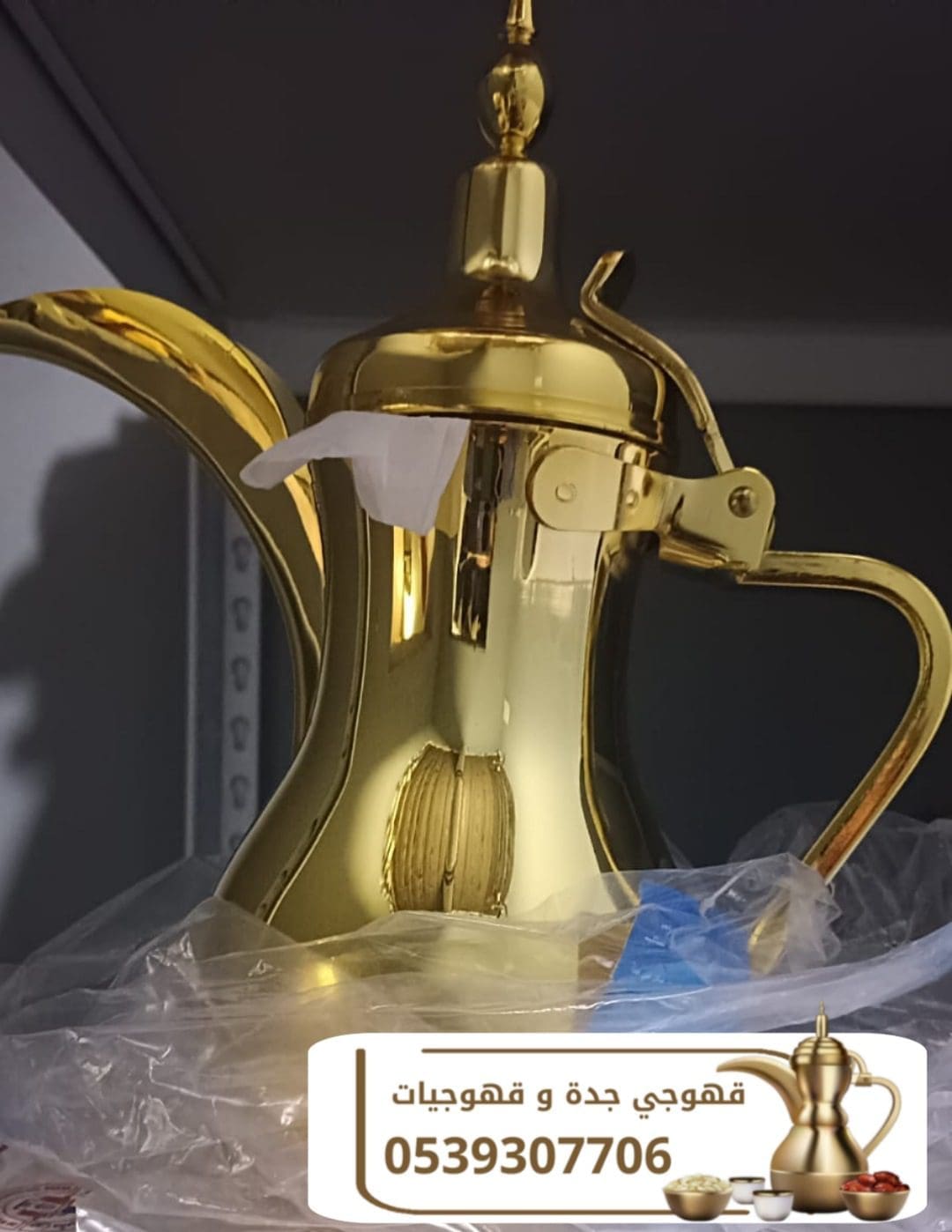 أفضل صبابين قهوة وقهوجي في جدة لجميع المناسبات 0539307706