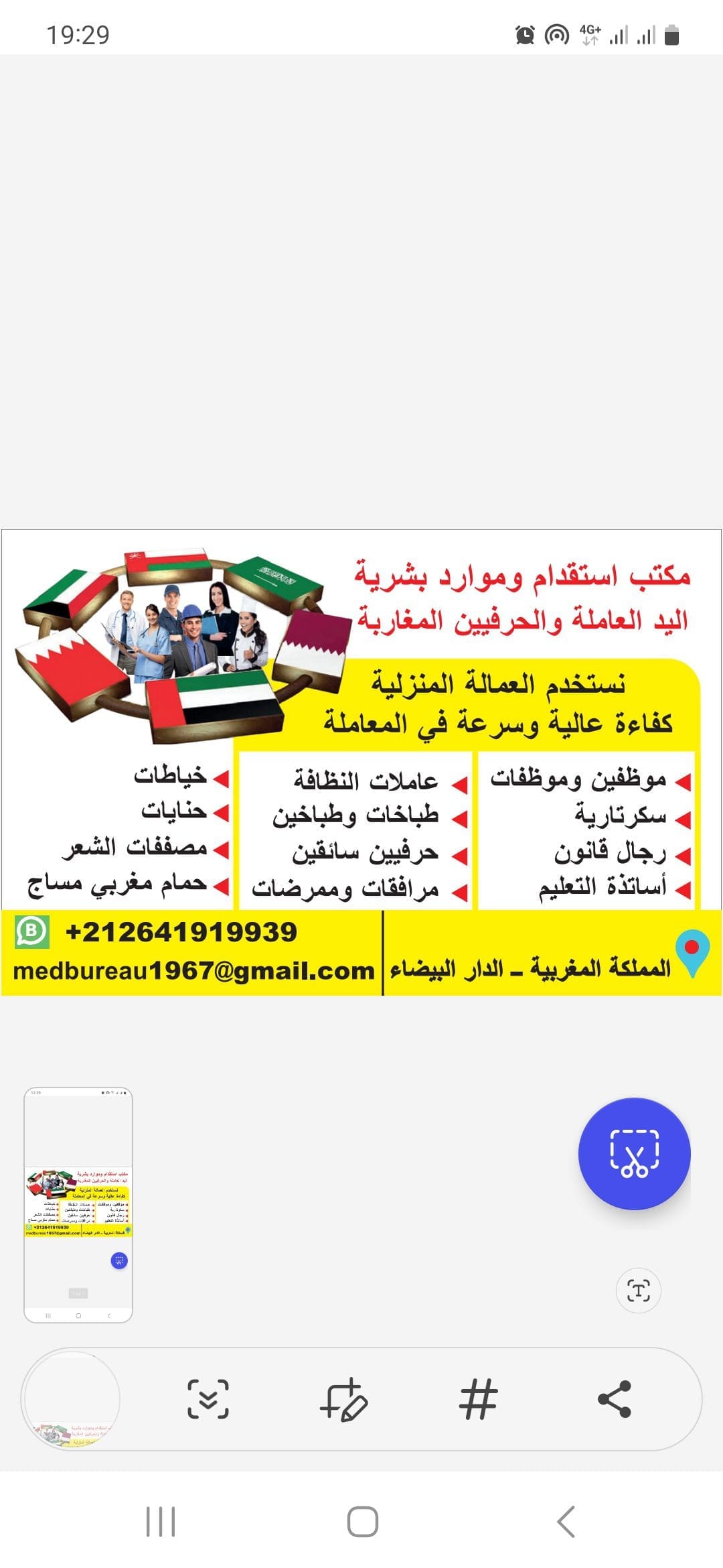 Nour
