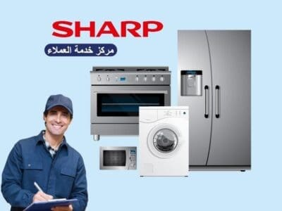 توكيل تكييفات شارب فرع الاسكندرية 01154008110