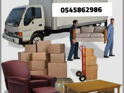 دينا توصيل اثاث الى جمعية خيرية بالرياض 0545862986