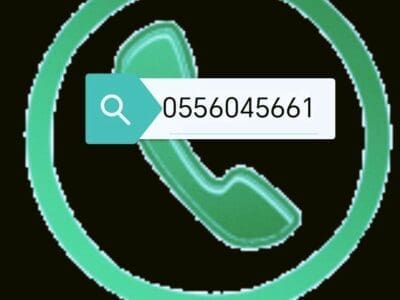 شراء اثاث مستعمل حي الحمراء 0556045661