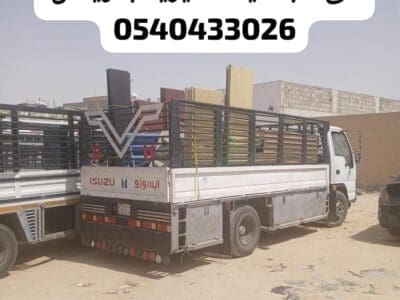 يشيلونه ياخذون ينقلونه اثاث الى الجمعية الخيرية بالرياض 0540433026